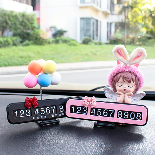 汽车临时停车号码牌可爱安妮挪车电话牌创意网红移车卡车载摆件女 - 图0