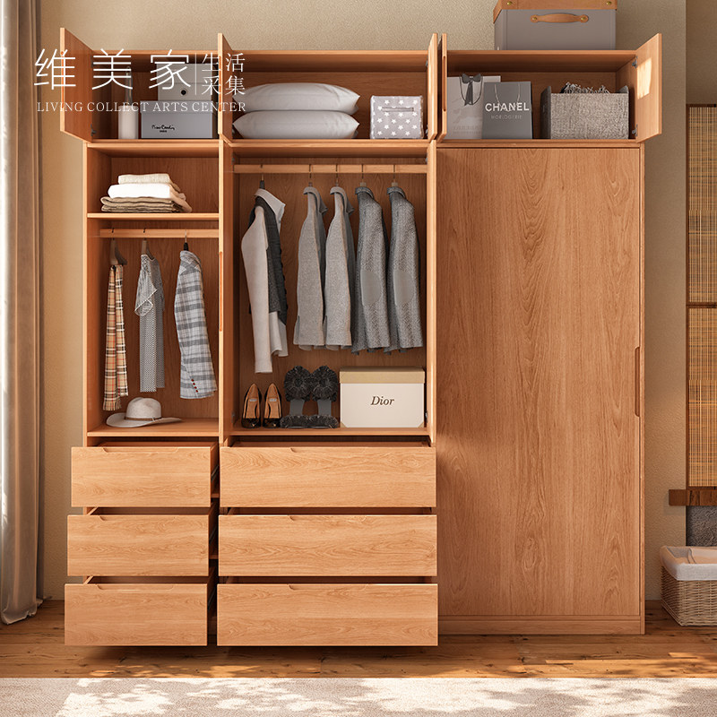  维美家衣柜