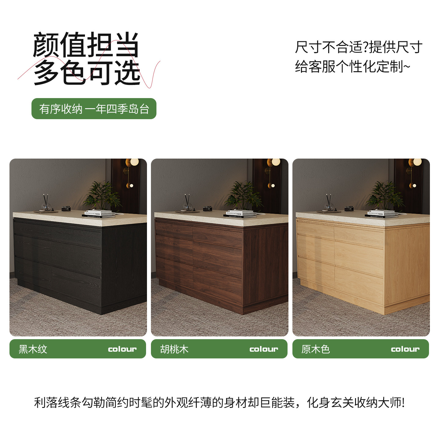 定制原木风实木岛台餐桌一体式设计储物功能简约现代家用厨房岛台,淘宝优惠券,粉丝福利购,淘宝优惠卷