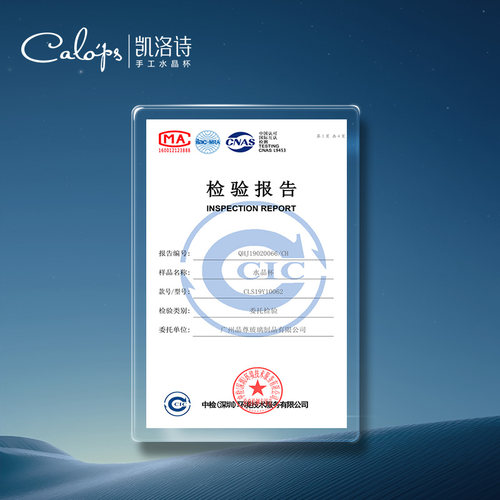 凯洛诗红酒杯套装轻奢高档无铅水晶玻璃高脚杯结婚新人订婚礼盒装 - 图2