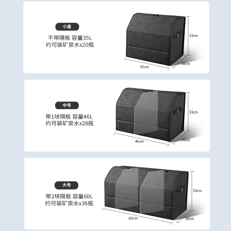 适用于宝马后备箱储物箱3系5系5307系X1X3X4X5X6车载收纳箱收纳盒 - 图3