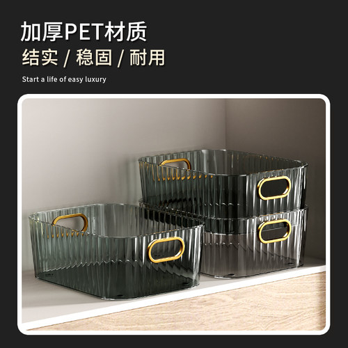 轻奢桌面化妆品收纳盒亚克力梳妆台面膜护肤品杂物茶几零食收纳筐 - 图2