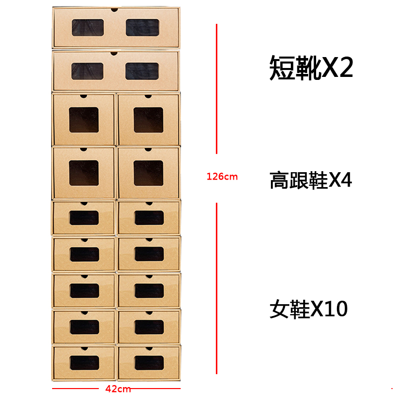 优质加厚款鞋盒 可透视鞋子收纳盒神器 加大抽屉式透明鞋盒 纸盒 - 图2