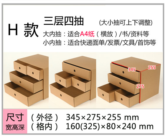 Creative style kraft leather A4 paper free desktop storage box