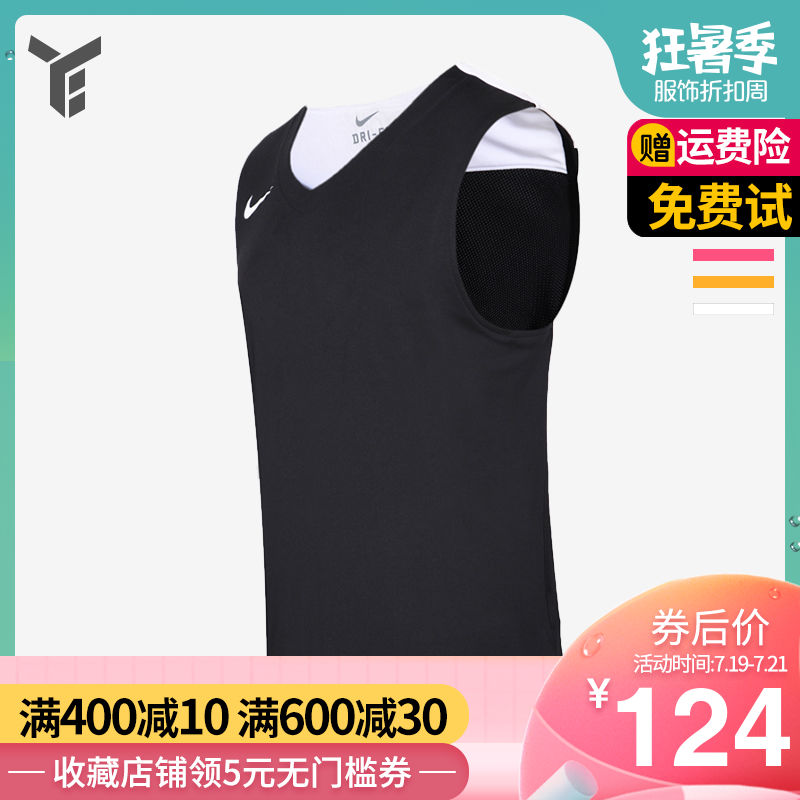 Nike耐克男子新款訓練比賽籃球球服球衣短褲703215 703216