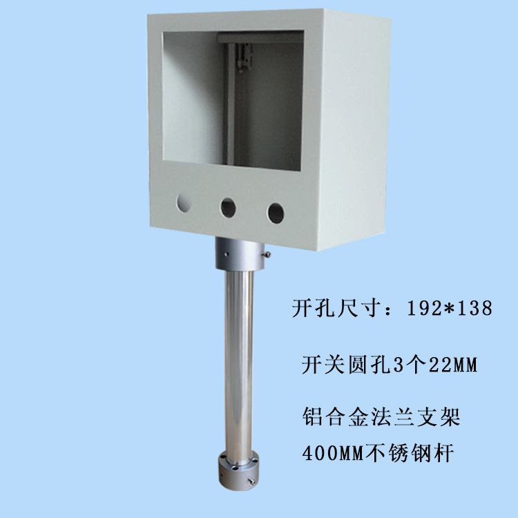 信捷7寸触摸屏安装盒控制箱威纶安装支架人机界面电控箱PLC配电箱,淘宝优惠券,粉丝福利购,淘宝优惠卷
