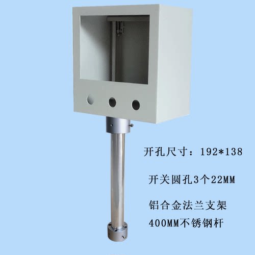 信捷7寸触摸屏安装盒控制箱威纶安装支架人机界面电控箱PLC配电箱 - 图2