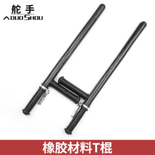 防爆T棍武术丁字伸缩棍应急棍防暴t型棍拐棍保安防身棍安保器材棍 - 图2