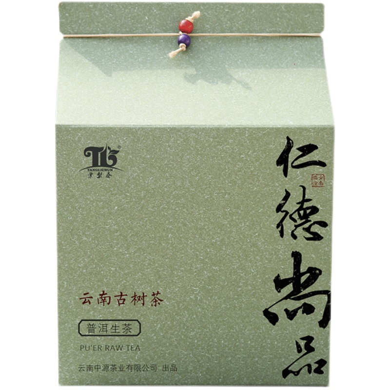 2021年新茶大雪山普洱生茶散茶 云南临沧古树茶叶生普经典礼盒装