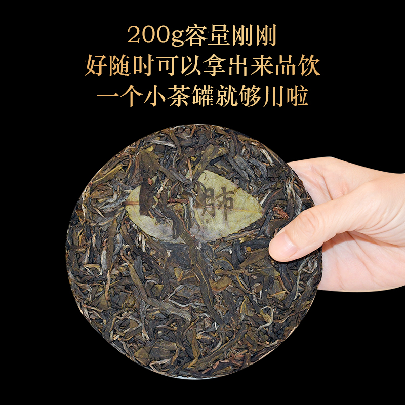 2021年头春忙肺茶古树普洱茶茶饼200g云南生茶特级【生普必囤款】