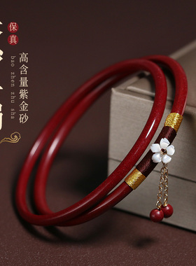 朱砂官方旗舰店小众设计风手镯