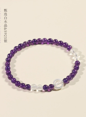 原创设计款乌拉圭紫水晶手串