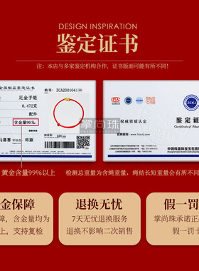 黄金真足金红绳大米转运珠本命年