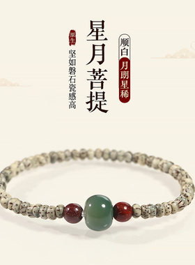 精选优质菩提籽原材料