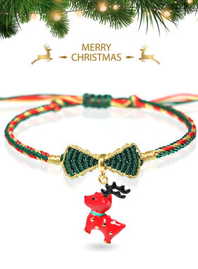 周家抖音同款艾莎公主编绳手链