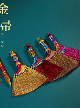 掌尚珠饰品旗舰店金扫帚挂件