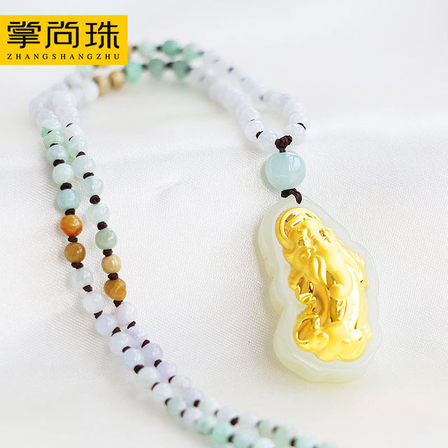 Pixiu Necklace Good Fortune Gold Inlaid Jade Pendant