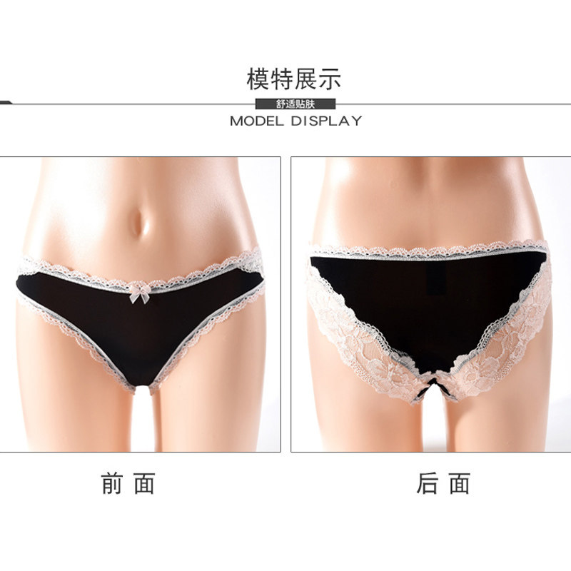 欧美奢华女士内裤蕾丝边超薄冰丝无痕性感女生低腰三角短裤纯棉档,淘宝优惠券,粉丝福利购,淘宝优惠卷