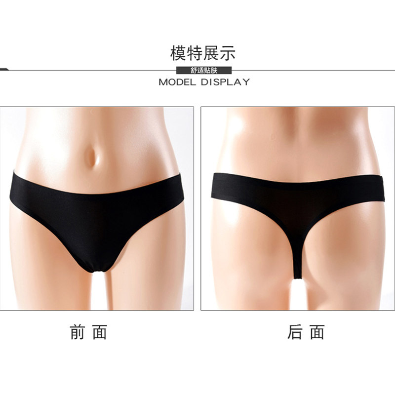 丁字裤女 一片式无痕冰丝t裤低腰性感豹纹健身瑜伽隐形透气薄内裤,淘宝优惠券,粉丝福利购,淘宝优惠卷