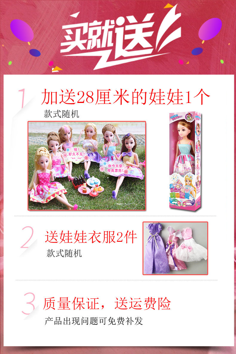 女孩公主依甜芭比玩具屋套装娃娃 金利恒隆母婴娃娃/配件