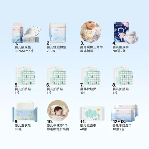 十月结晶待产包刀纸入院母子套装孕产妇备产后坐月子用品大全春夏 图片 4