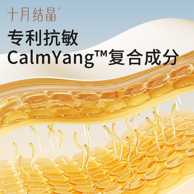 十月结晶婴儿洗发水沐浴露液二合一新生儿洗护用品儿童宝宝沐浴乳,淘宝优惠券,粉丝福利购,淘宝优惠卷