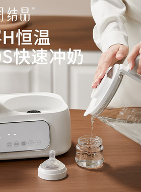十月结晶多合一恒温热水壶