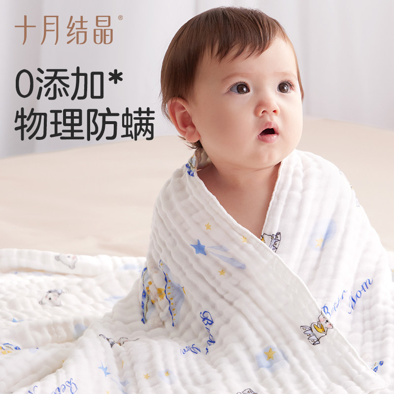 十月结晶婴儿纱布浴巾新生超软全棉洗澡专用初生宝宝大毛巾速干