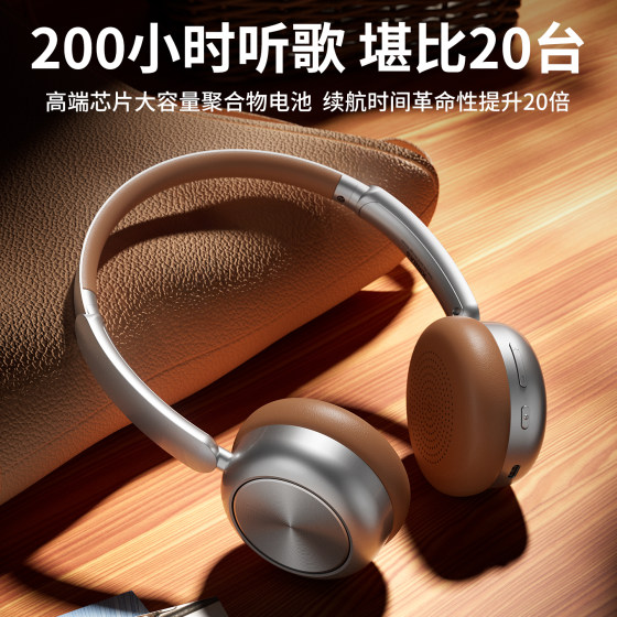 Retro Bluetooth Headphones Maillard Art Student