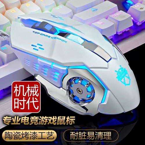 Механическая игровая мышка, беззвучный ноутбук