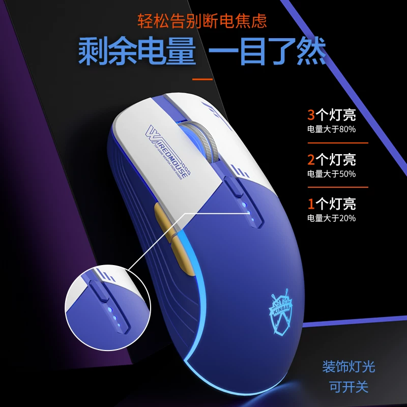 Wireless mouse *S, mute gaming laptop charging, E70, bluetooth