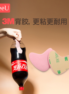 meeu加厚硅胶后脚跟贴