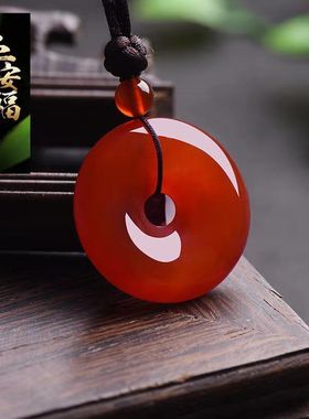 2020新款天然玛瑙玉髓情侣款包邮