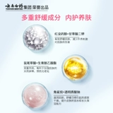 Прозрачный солнцезащитный крем из провинции Юньнань для лица для чувствительной кожи