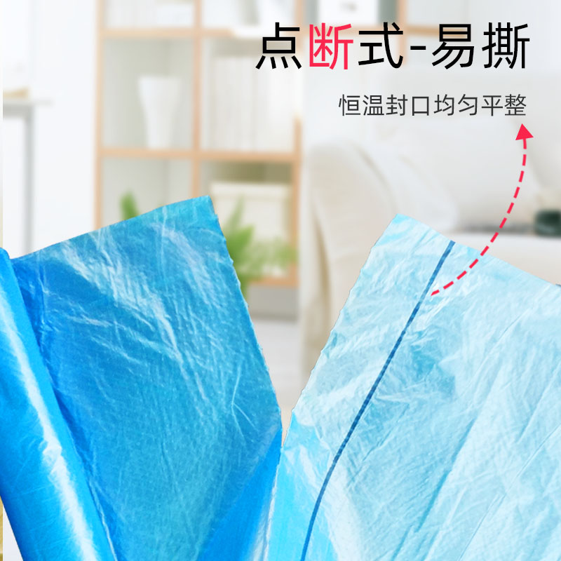 可降解垃圾袋家用加厚大号一次性环保手提式背心式拉极袋45×50黑