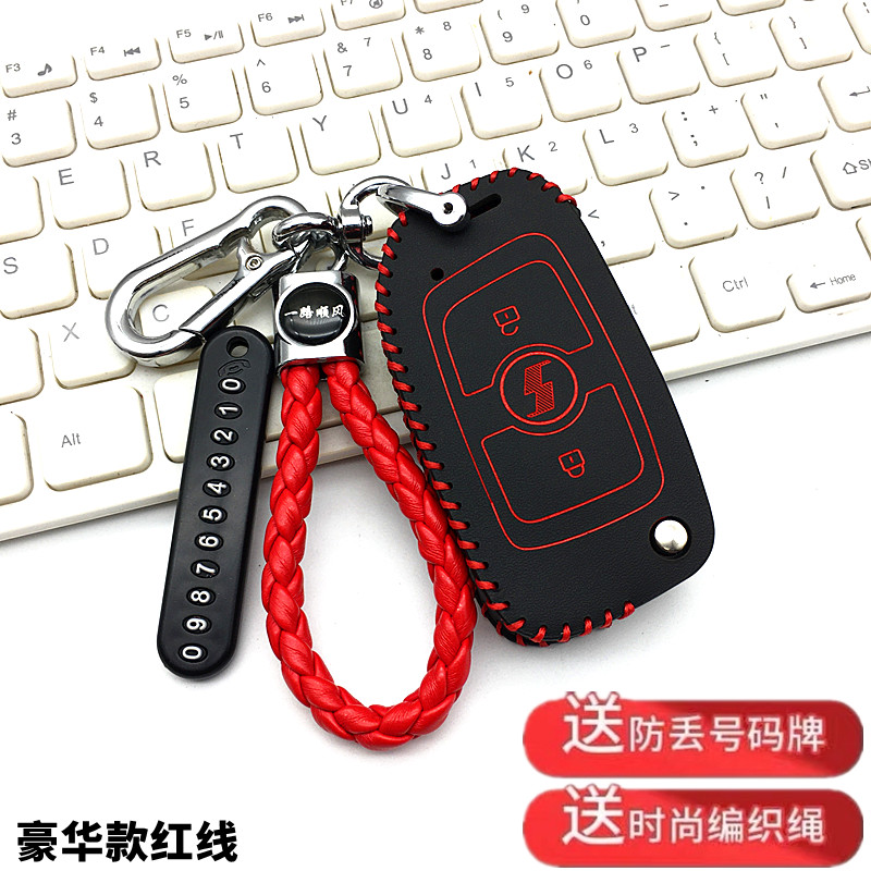 适用于陕汽德龙X6000重卡钥匙套新龙骧牵引货车改装饰品遥控包扣 - 图0