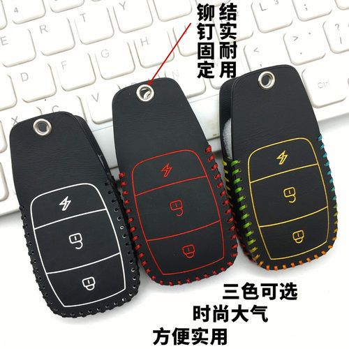 适用于雅迪莱特冠能G5版电动车钥匙包套爱玛麦M300电动车遥控套扣 - 图3