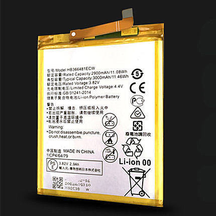 6华为荣耀畅玩7C 7A 7X电池8畅享7S手机9畅享7 7plus适用TRT DUA LND AUM电板BND SLA FIG-AL00TL10/20 STK30 - 图1