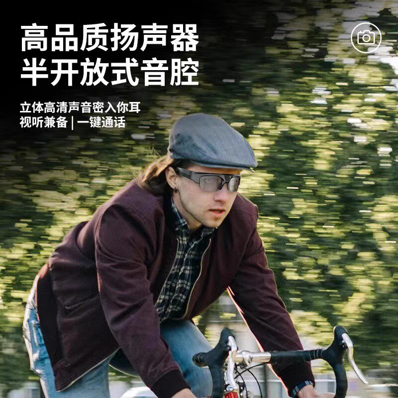 智能蓝牙眼镜4K高清抓拍可通话接打电话音乐多功能拍照拍视频拍摄配偏光墨镜和透明镜片骑行骑车适用华为苹果