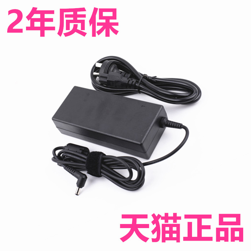 机械师T90Plus-TB1/TC炫龙X7Plus CP15S04炎魔T1Ti-781SN3机械革命TB3/TCi3p/TCi5充电器线T3P原装电源适配器 - 图0