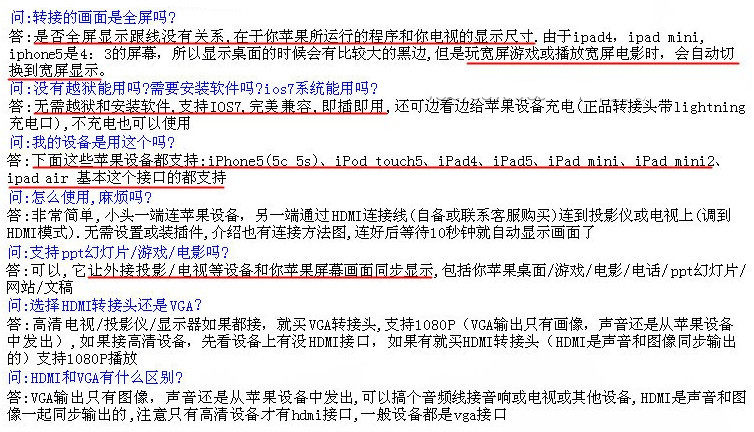iphone12适用苹果8X手机转hdmi高清XR转接头XS同屏转换器ipad平板air2mini3投屏max转接线11连接电视机13plus