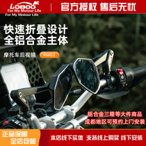 LOBOO Radish Motorcycle Rearview Mirror Reflective Mirror Handlebar Mirror Retrofit Accessories Folded Wide Angle BMW KTM Spring Wind
