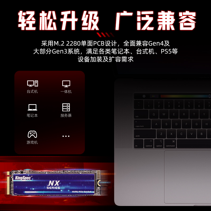 金胜维 m2固态硬盘NVMe 2280 1TB 512G PCIE3.0x4台式笔记本SSD-图2