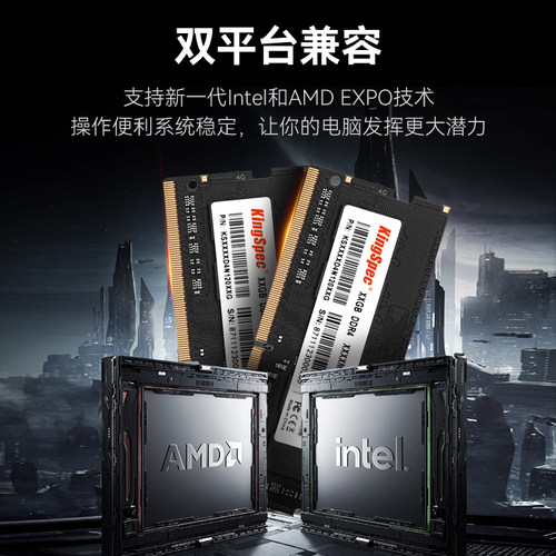 金胜维笔记本内存条DDR4四代2666/3200兼容电脑2133 8g 16g全新 - 图2