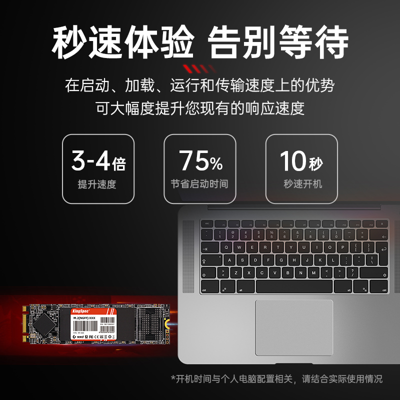 全新金胜维 固态硬盘m2 SATA 2280 256G 512G NGFF小米加装 SSD - 图2