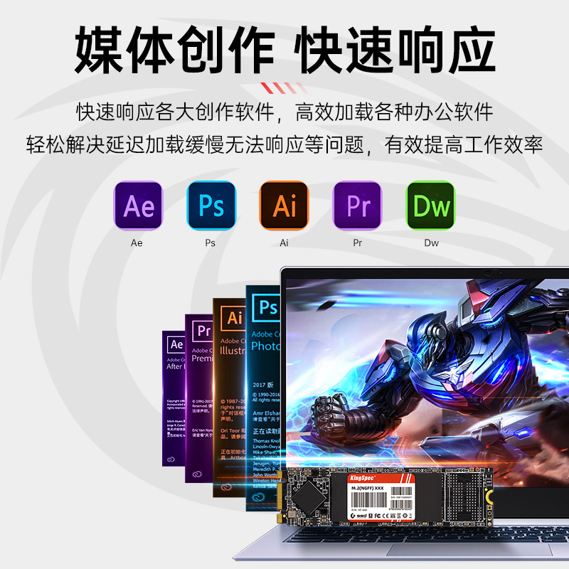 全新金胜维m2固态硬盘 2280 SATA 1TB 2T 4T笔记本台式机ngff SSD - 图1