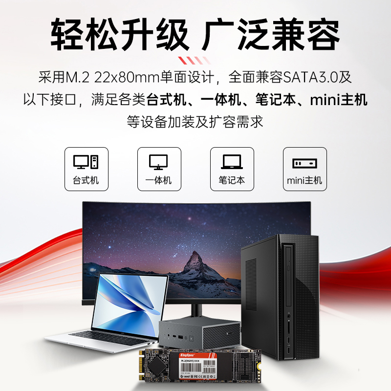 全新金胜维m2固态硬盘 2280 SATA 1TB 2T 4T笔记本台式机ngff SSD - 图0