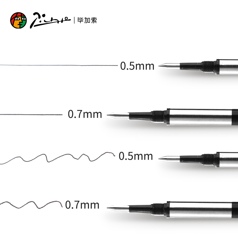 包邮毕加索签字笔通用笔芯5支正品0.5mm纯黑色水笔0.7mm中性笔螺纹旋转宝珠笔芯替芯子弹头笔芯直液式速干