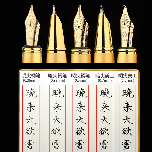 英雄牌钢笔官方旗舰学生专用练字男士高档礼物墨囊可替换成人硬笔美工弯头尖书法女士三年级小学生定制刻字 - 图0