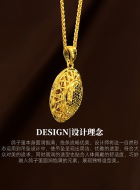 新中式时尚闪耀鸽子蛋吊